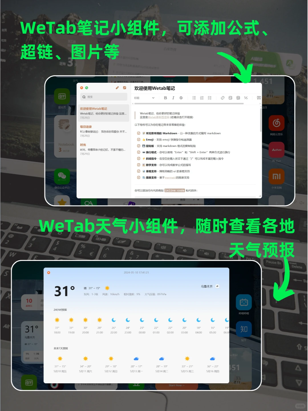一个浏览器插件，居然把我的日常需求全包了