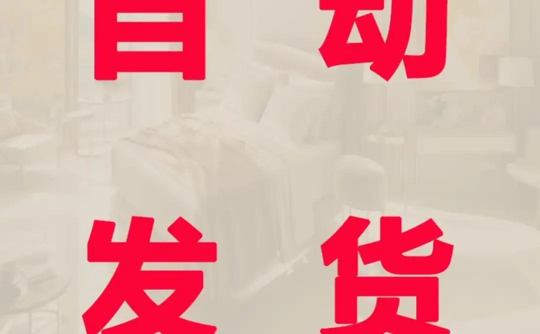 ✨SU插件线转窗框，设计效率翻倍！