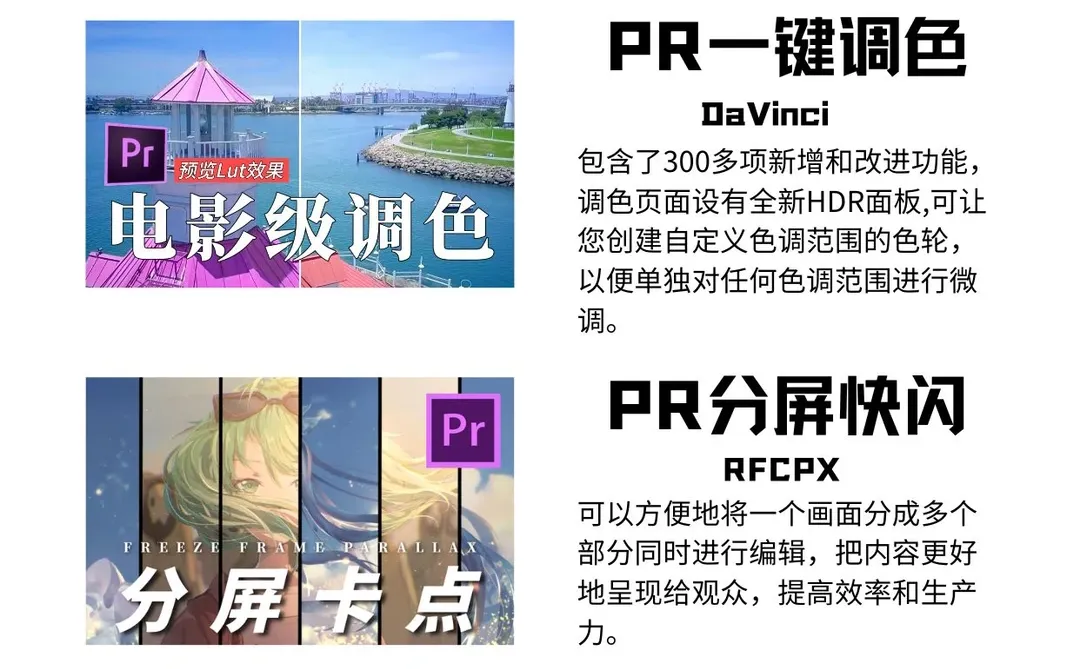 难怪别人剪视频不费劲，原来是装上了插件