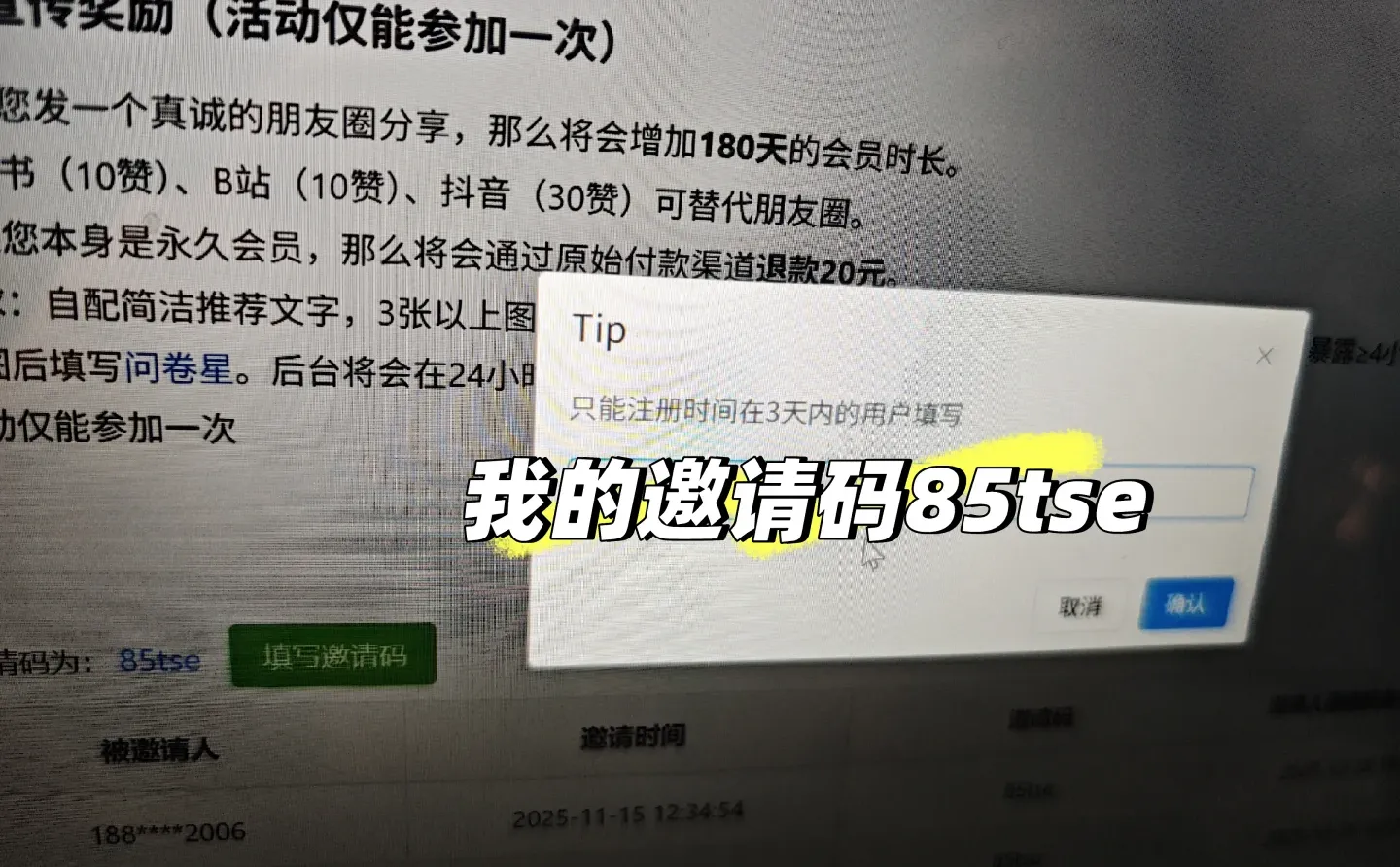 一个好用的文献阅读插件 安装步骤