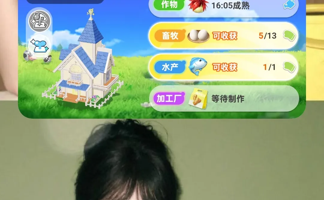 手机这个插件功能好方便蛋仔农场