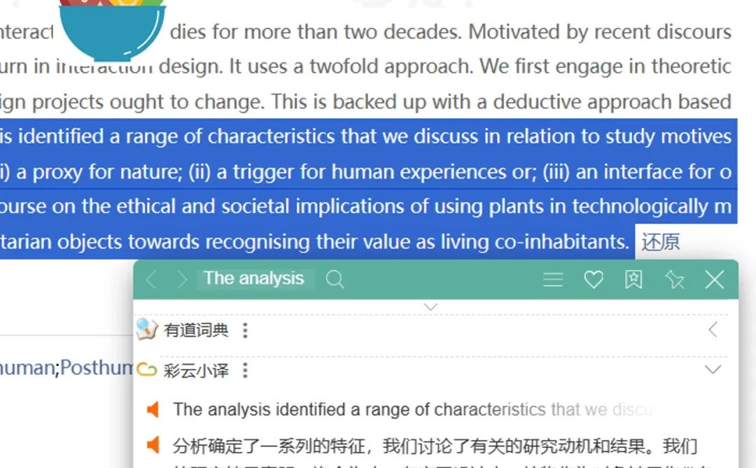 这里真的有宝藏！科研人请查收！📚