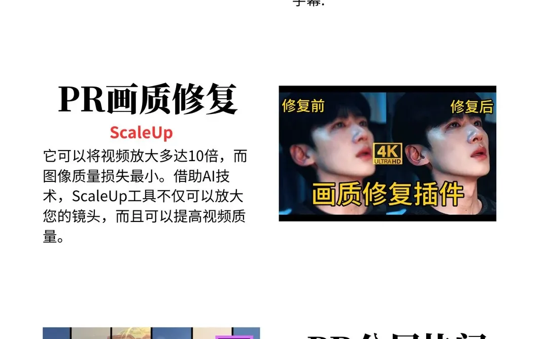 不会还有人在用没装插件的PR吧🙏🏻