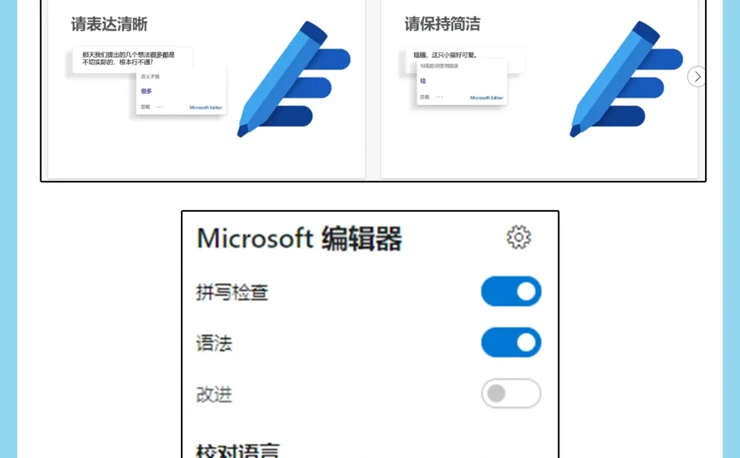 谁用谁香！盘点14个超好用的Edge免费插件！