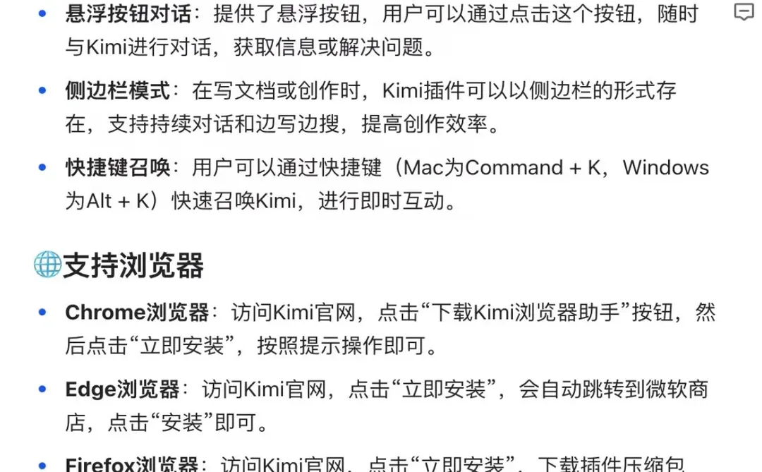 11个免费AI浏览器插件，学习和工作必备(一)