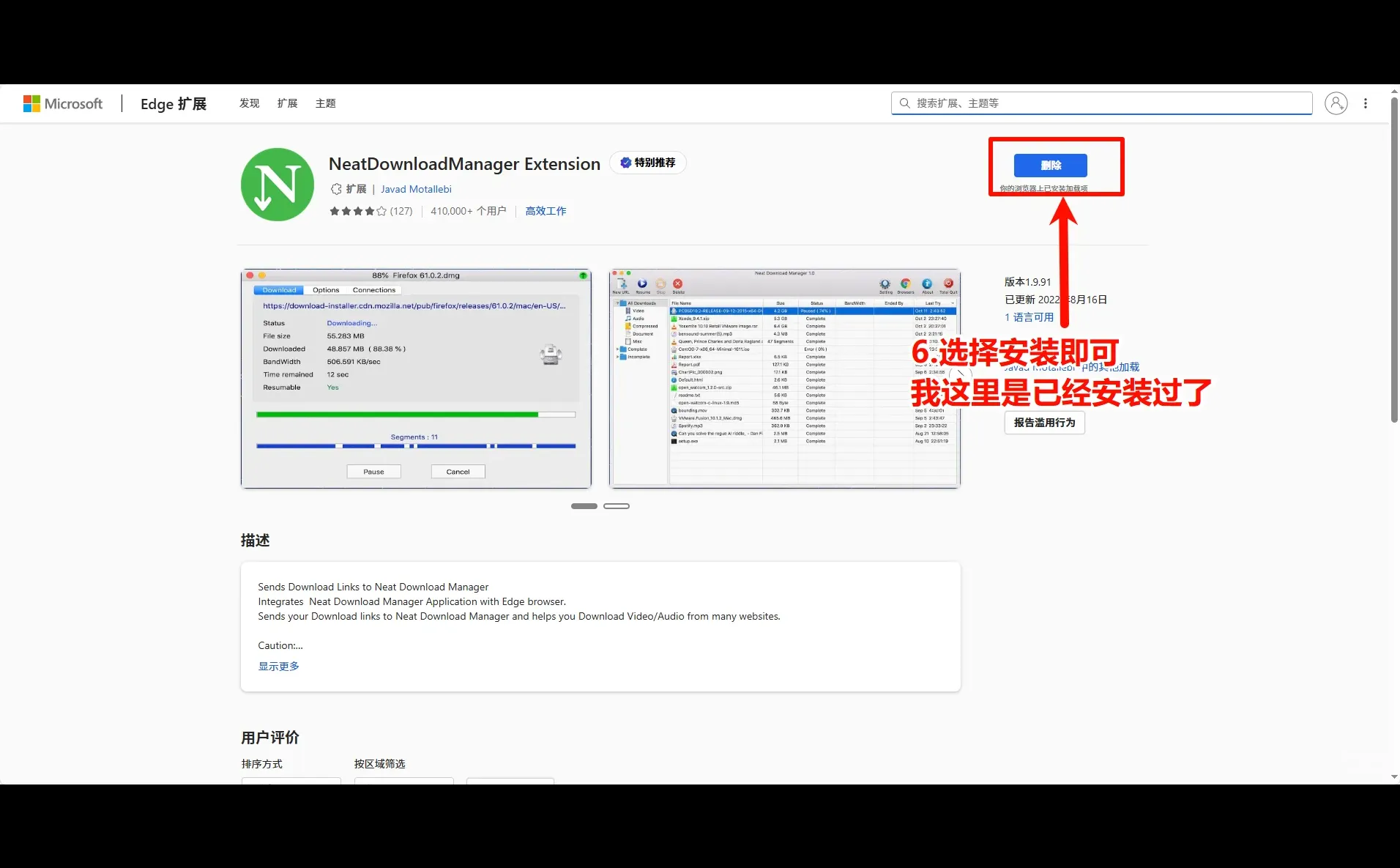 下载速度如同坐火箭，起飞！！！