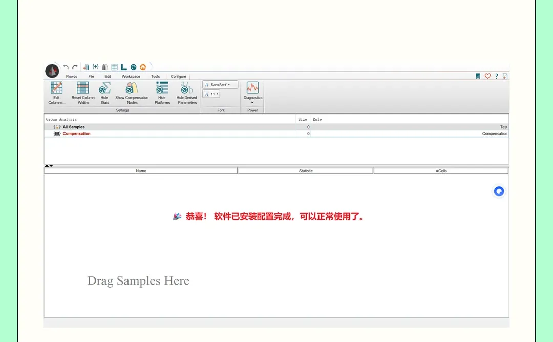 FLOWJO安装包附安装教程