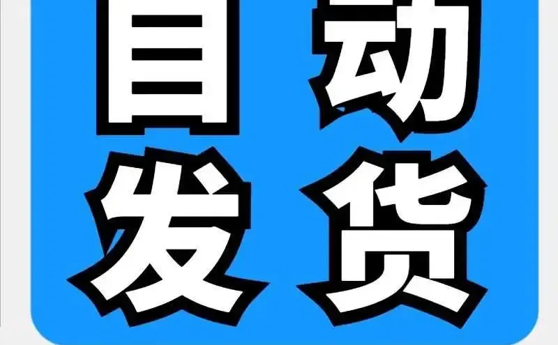 电商人必备！一键下载高清素材的神器