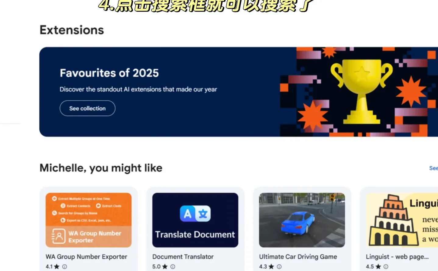 领英开发客户：9 个好用且免费插件分享