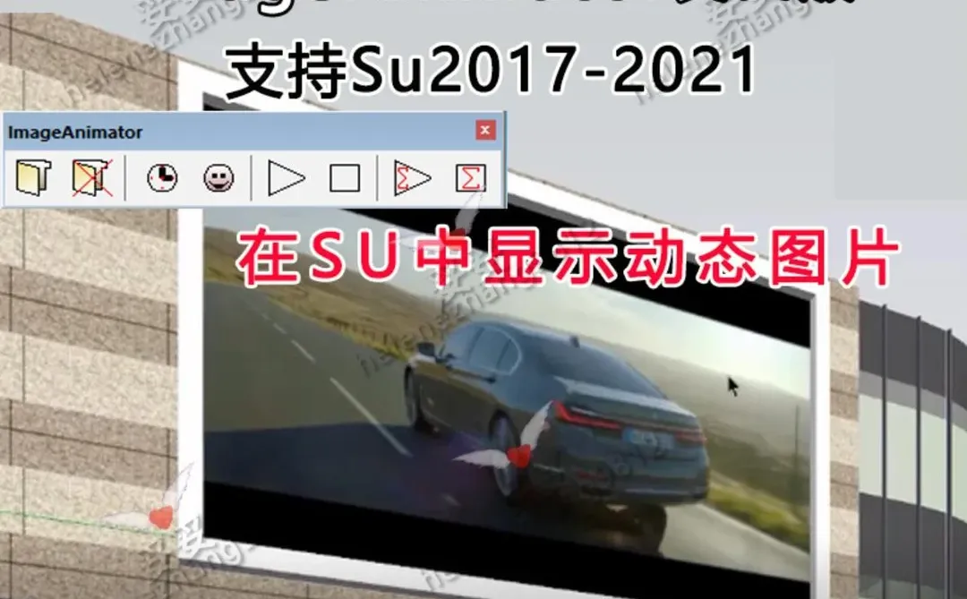 💫草图大师插件太好用！推荐给大家