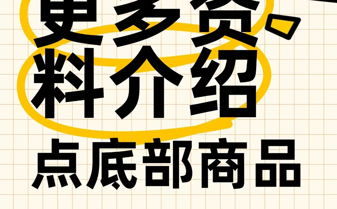 赤平投影cad插件地质岩土分析结论