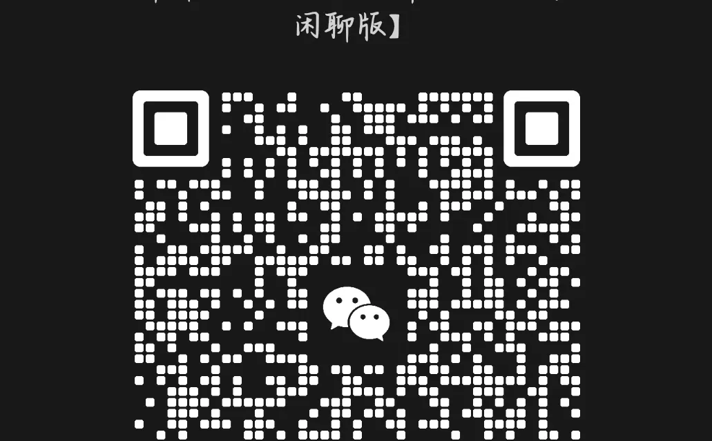 超自然最新小熊猫公益挂免费分享