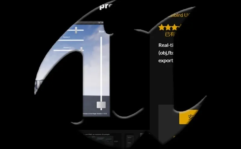 🔥全网首发！UE5插件资料齐全