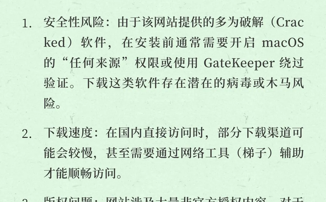 玩 Mac 必备软件网站，免费软件快收藏