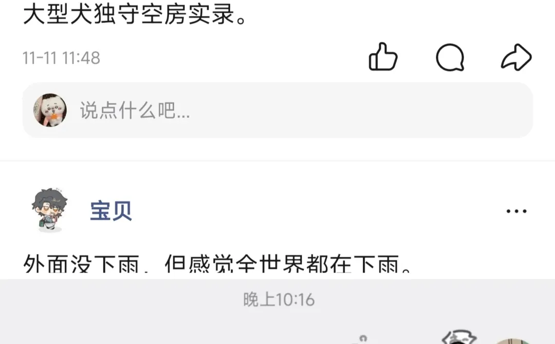 必装好用的astrbot QQAI聊天插件推荐！