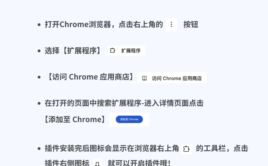 设计师必备的10个Chrome浏览器插件🔥
