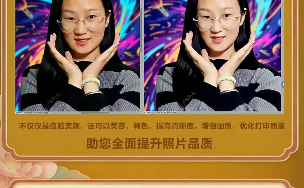 唯一支持试用的插件