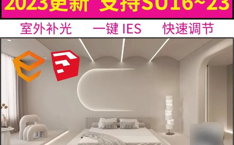 🎨插件合集太全了！效率翻倍