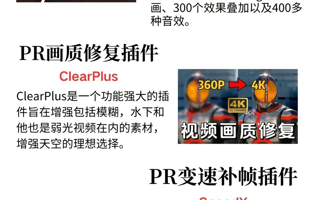 好用的插件合集，大学生自取