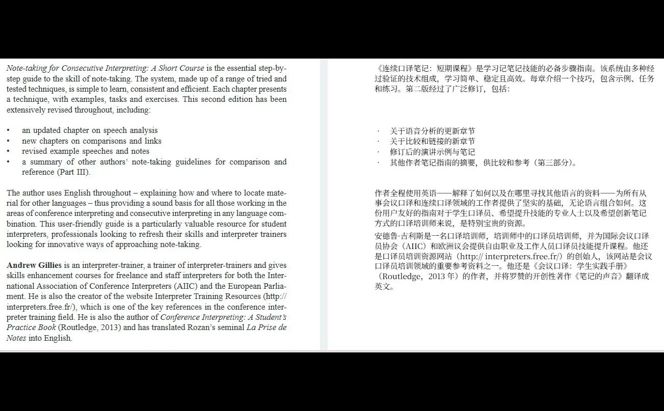 有了这个插件，再也不怕阅读全英网页了。。。