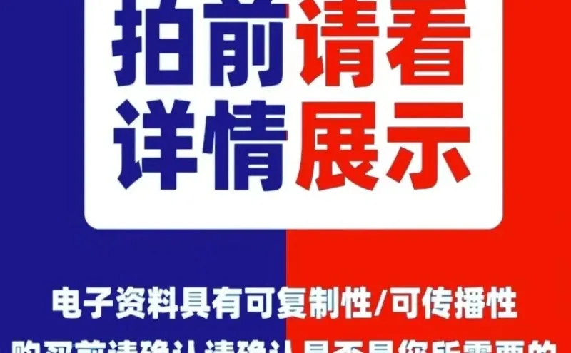 🌟Bongo2.0插件来啦!