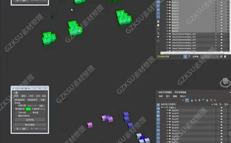 3dmax插件超强自动成组智能解组中文版