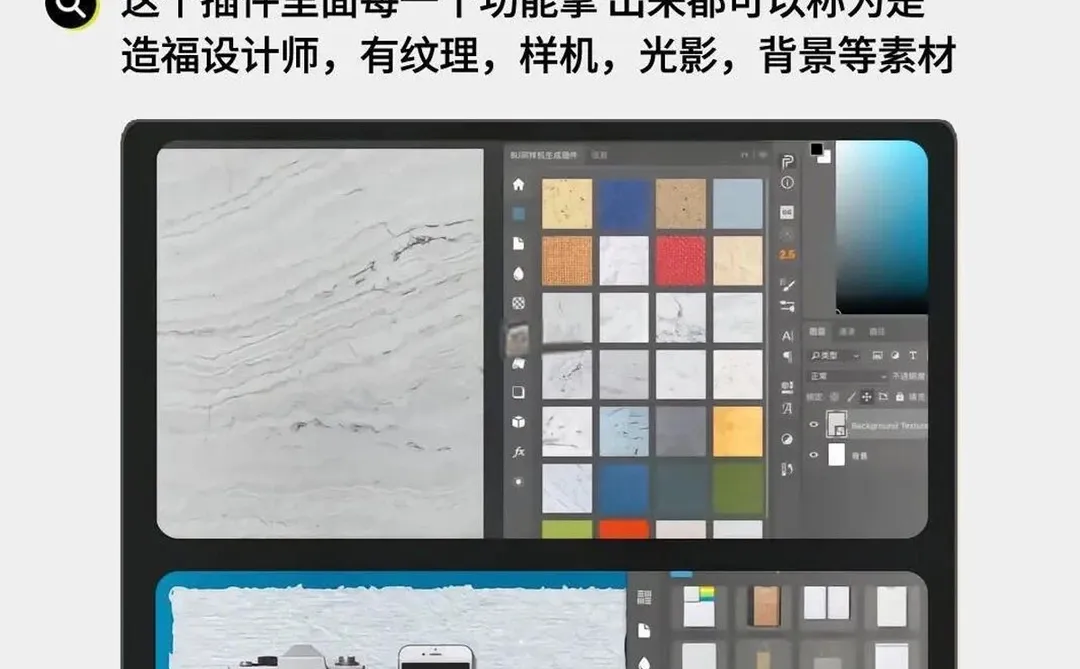 最新最全的PS必備插件合集，設(shè)計師必收！