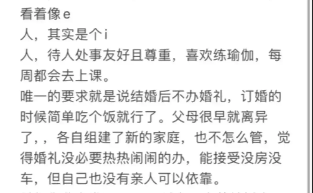 北京97👧特色情况 找个能接受的