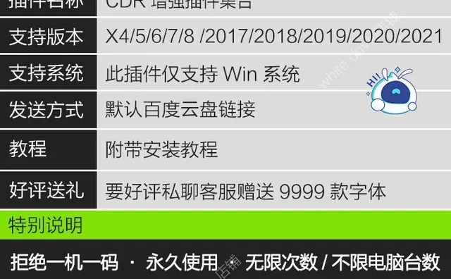 设计师必备神器💥一键搞定所有难题！