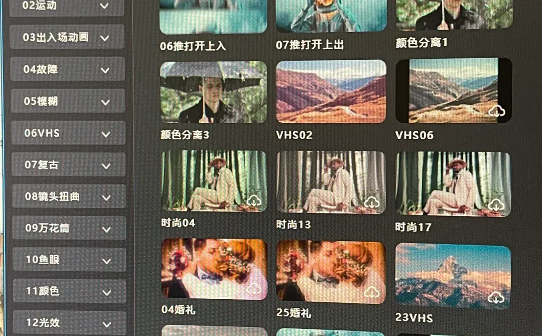 剪映可以不用了！用这个Pr插件就行了！