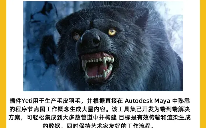 学Maya必备13款插件，超实用！