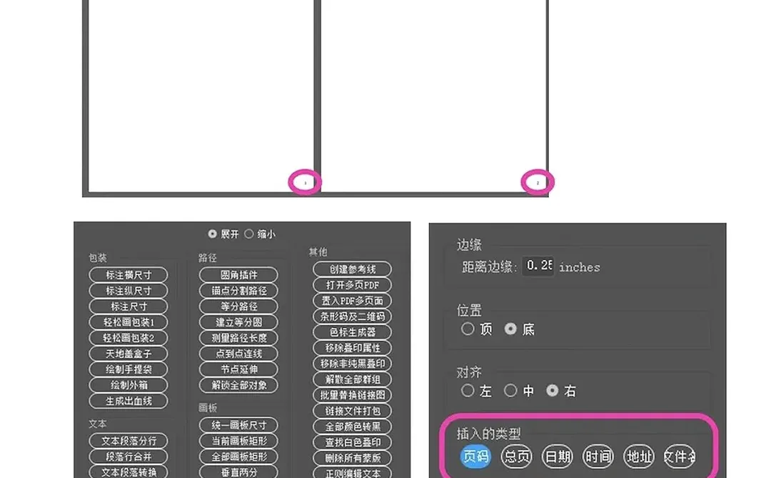 AI插件合集分享