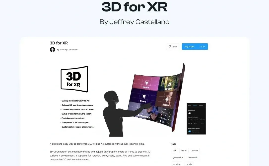 一些实用Figma插件