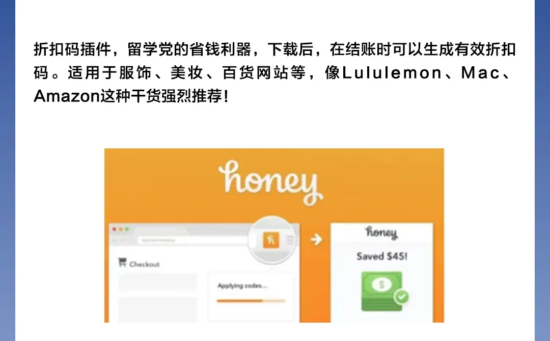 留学生都爱用！10个