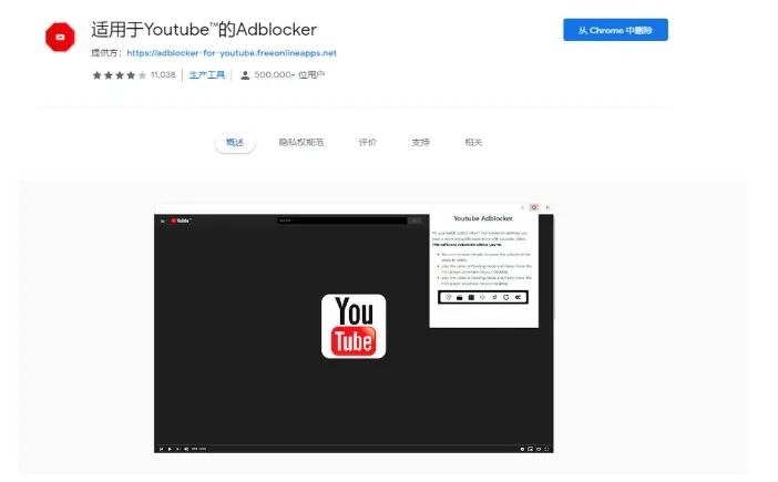 懒人的快乐之Chrome好用插件分享！（上）