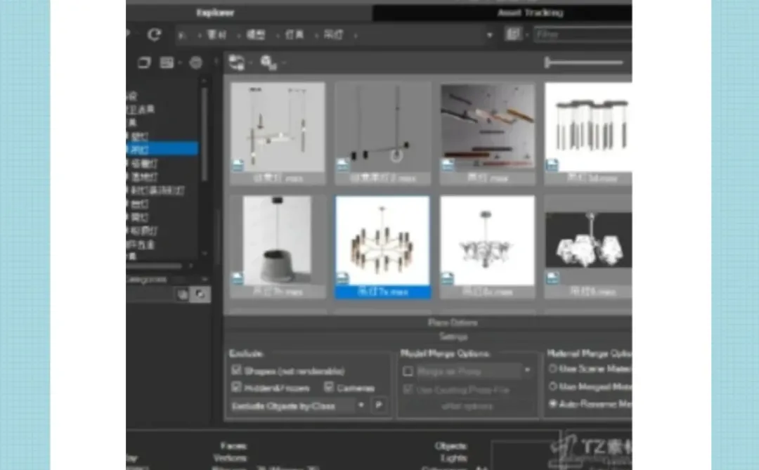 3DMAX神仙插件 小白必备！！！🎊🎊