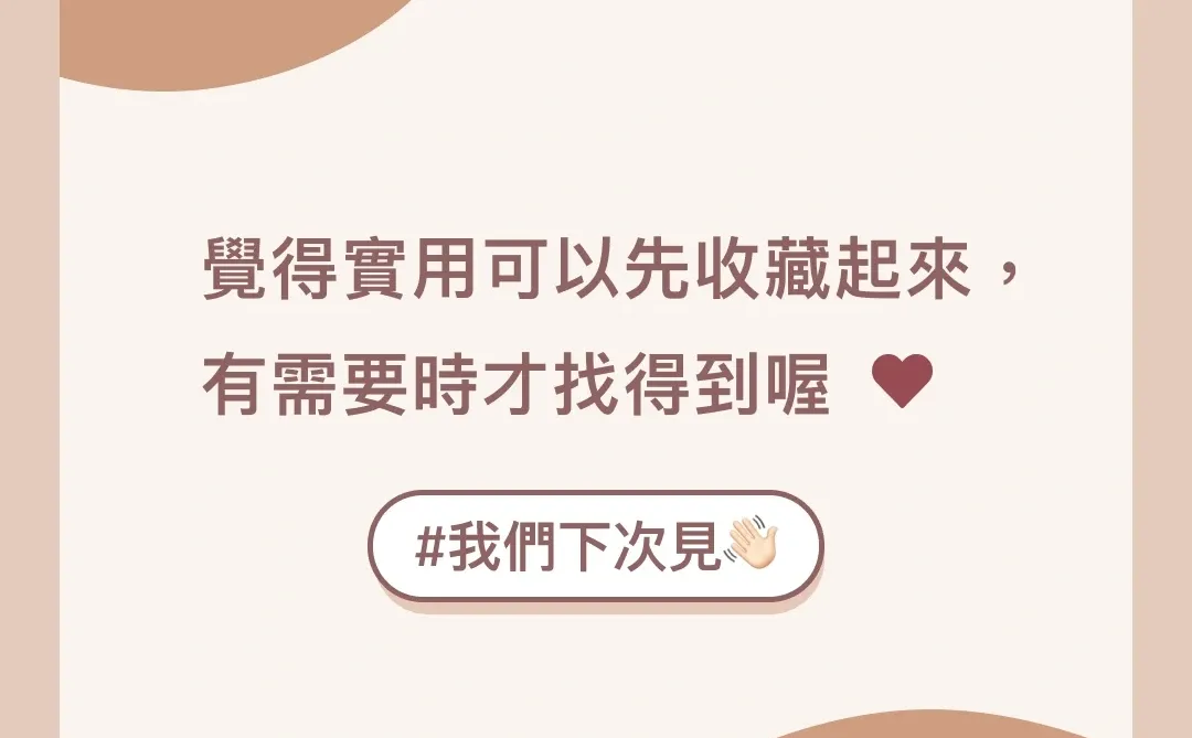 4個超實用Figma icon插件