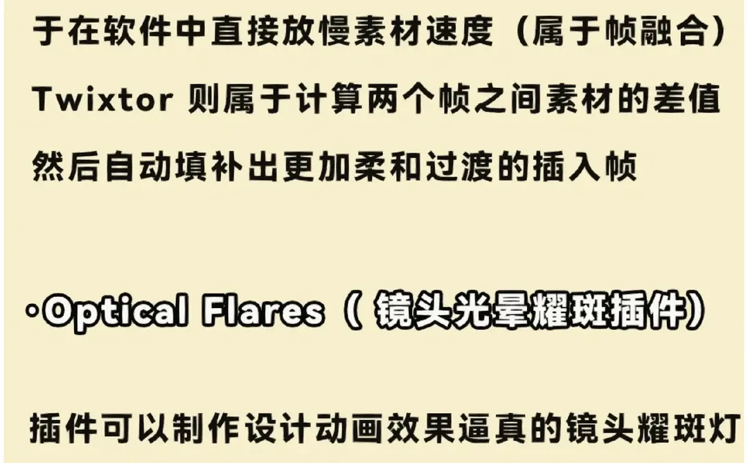 AE插件合集一键安装 #AE插件 #ae插件安装