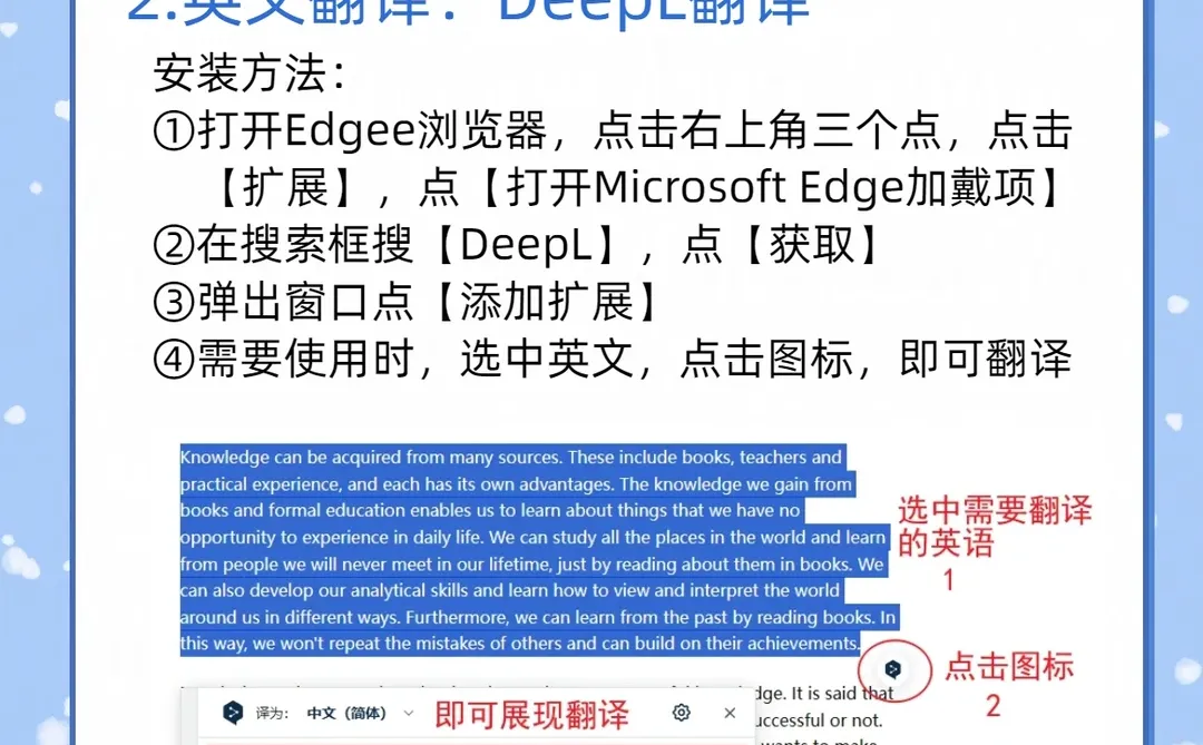 2个你一定能用得到的浏览器插件，神仙插件