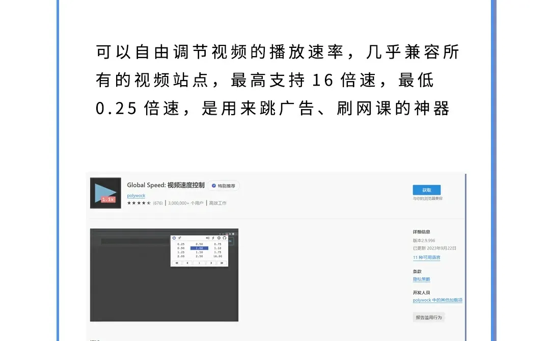 edge浏览器逆天黑科技插件❗浏览器必装