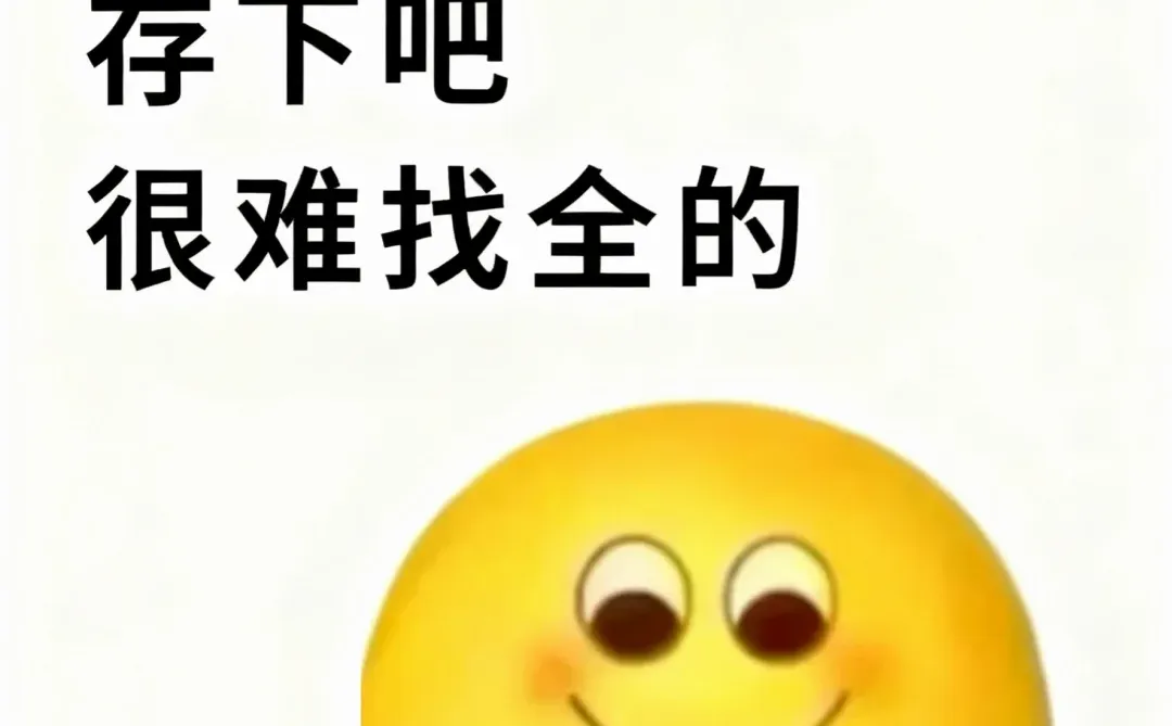 让你AI出图效率暴涨的一些套路