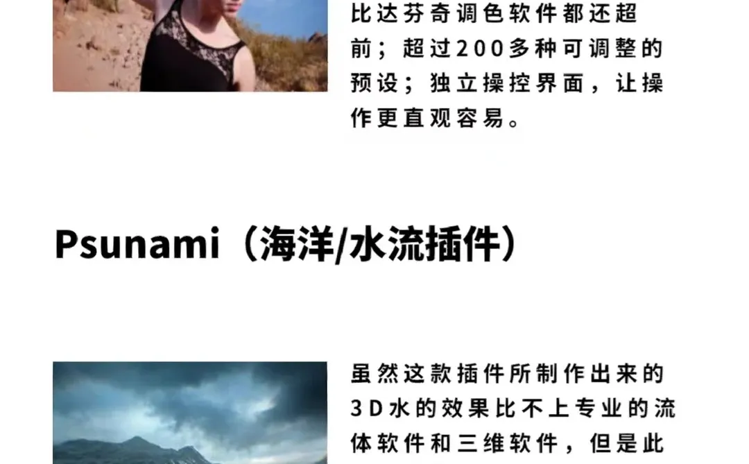 我只做一件事，给你AE插件