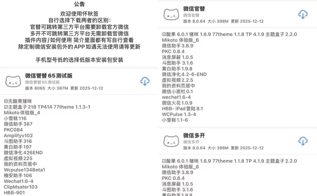 这家定制v的好评率已经收麻了！！！