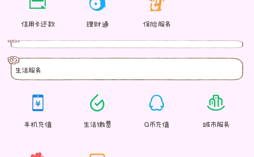 模块分享：猫咪食品铺