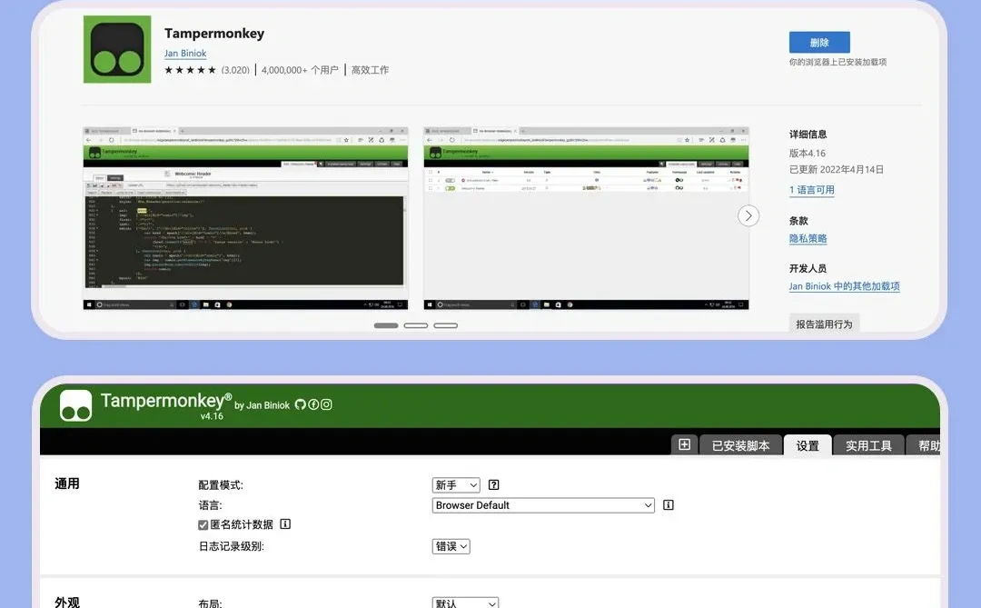 五款Edge必装插件，每一款都超实用