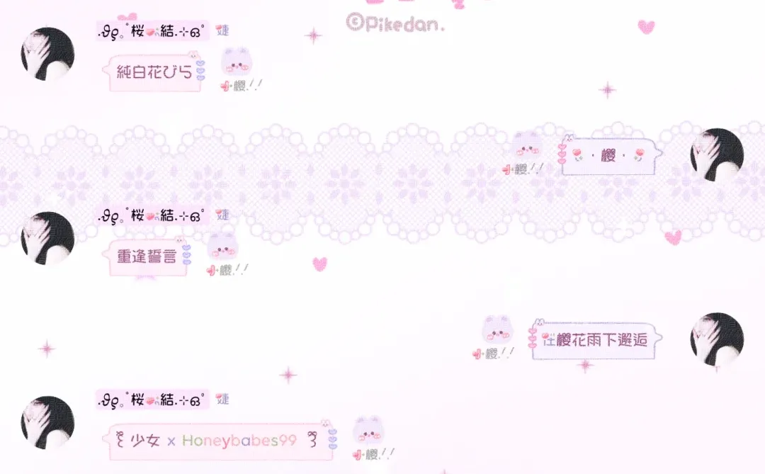 主题记录｜梦幻小紫