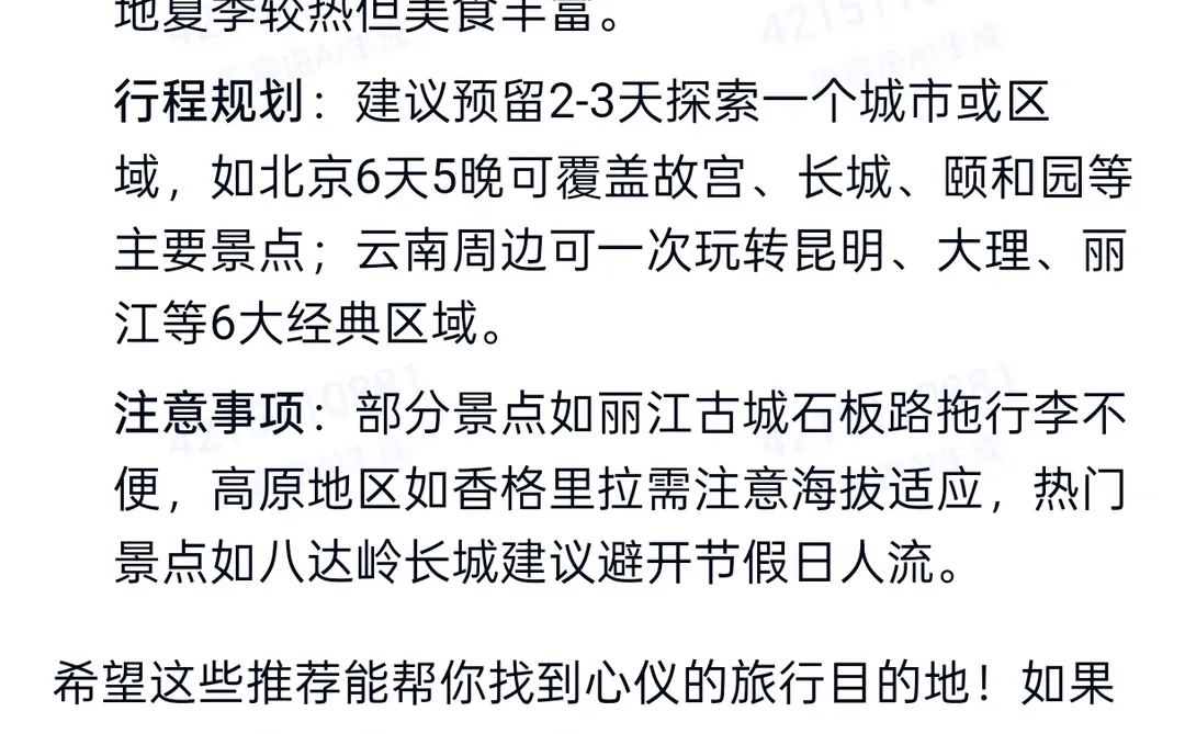 GenFlow 3.0：智能生活新体验 🌟