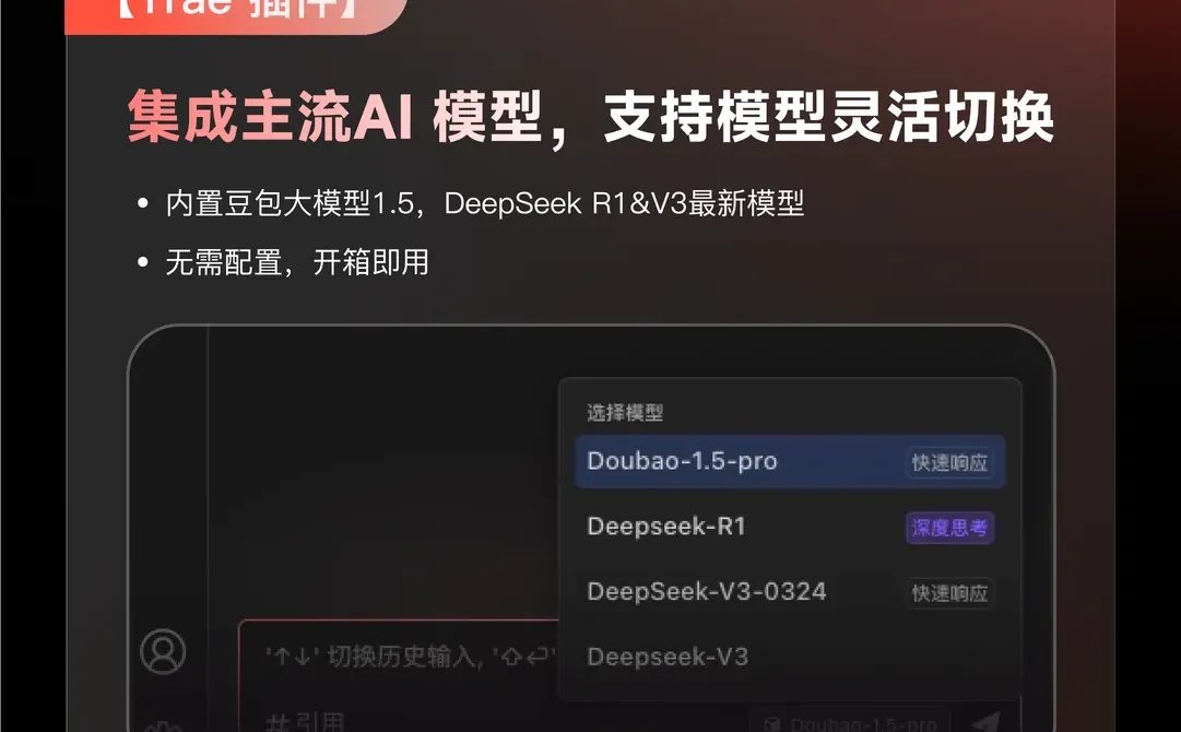 ✨【重要更新】 开发者小伙伴们注意啦！