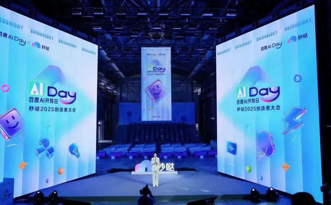 实测百度秒哒：第一批用AI赚钱的人，已经出现