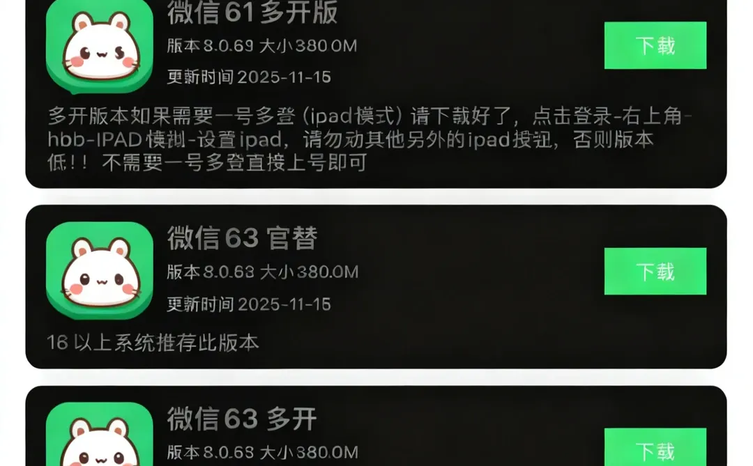 定制v全绿权限没几家能做到